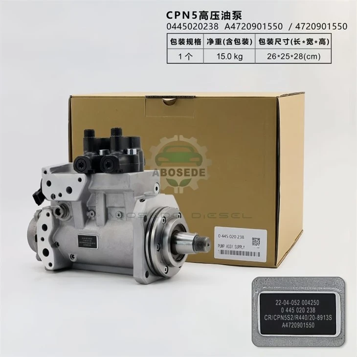 CPN5 High-Pressure Fuel Pump 0445020238 | A4720901550 suppliers